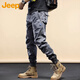 Jeep American Jeep Khaki Casual Hosen für Männer 2025 Sommer loser Bindungsbindungspflicht dünne lange Hosen für Männer 679 Militärgrün [Jeep offiziell authentisch] 28
