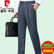 Pier Cardin pantalones genuinos para la seda de morera de media gama alta y anciana de alta gama de alta gama en la luz de verano y el atuendo delgado del padre Pantalones casuales sueltos de cintura alta sin planchar 6625b de ceniza de ceniza de cenizas individuales sin planchar 30 2 pies 3 pies adecuados 100-110Jin [Jin valora 0.5 kg]