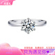 Pt950 platinum moissanite ring inlaid with diamonds D color six-claw diamond ring proposal wedding gift for girlfriend Valentine's Day gift 50 points extremely white women's ring light luxury style