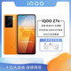 VIVOIQOO Z7X 5G Connect Snapdragon 695 Processeur 120 Hz Taux de rafraîchissement élevé 6,64 pouces Ultra-définition Grand écran 6000mAh Batterie en profondeur Black 6 Go + 128 Go [Package 2]