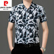 皮尔卡丹（pierre cardin）高端冰丝短袖花衬衫男2025年新款免烫弹力上衣中年休闲衬衣 金色9898 3XL 170-185