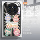 华为（HUAWEI）拉布布适用华为mate70手机壳mate60pro的新款mete感m50系列全包玻 NM15781拉布布粉3D防爆玻璃+不 华为Mate70Pro