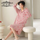 Odanmu camisón de manga larga para mujeres en primavera y otoño nuevo cárdigan de algodón puro lindo pijamas para mujeres en algodón estilo internet estilo de celebridades dulces jg9928 m