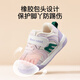 More Rabbit Children's Shoes 2025 Autumn and Winter Children's Shoes Waterproof Toddler Shoes Boys' Stable Shoes Girls' Indoor Shoes Baby White Shoes