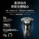 
Philips (PHILIPS) electric shaver new generation rotary protection new 9 series Lite - new flagship introduction 0.00 nanometer clean shaving razor Mid-Autumn Festival gift Birthday gift National subsidy