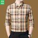 Leichte luxuriöse englische Burberry New Longärmedose Baumwollhemd Herren 2024 Herbst Jugendmodetplaid-Hemd Trendy Herrenkleidung Khaki 6621 M 165 Größe Empfohlen 100-120jin [Jin ist gleich 0,5 kg]