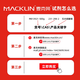 麦克林 Macklin 试剂 氧化苦参碱 CAS:16837-52-8 A871815-5g