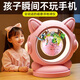 
Mengduofu Tmall Elf Magnetic Float Globe 6-10 Years Old Girl Birthday Gift 7-14 Children's Toys 8-12 Years Old Boy Pink [Tmall Elf + Interactive AR] Exquisite Gift Box Early Education Story Machine Little Girl 8 Girls
