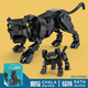 Kaizhi 81156 kompatibel mit Lego -Bausteinen Animal Lion Model Ornamente Kinder versammelten DIY -Spielzeuggeschenk Kaizhi 6627 Lars Sharp Blade 385 Stücke [Exquisites