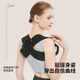 健身训练器驼背矫正带开肩美背神器挺胸直背拉升背部矫正带护肩 黑色L推荐体重(140-160斤)