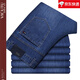 Vicutu offizielles Flaggschiff-Geschäft High-End Frühling und Sommer Neue Style-Jeans für Männer mittleren Alters loser gerade Business-Hosen dünn B-3882 Zhonglan 29