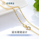 Laofu gold 18K gold O-shaped chain necklace for women 2025 new clavicle chain Valentine's Day birthday gift for girls practical about 0.8g