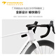 PARDUS瑞豹ROBIN SPORT公路车碳纤维105大套R7170油碟弯把自行车 水珍珠白-禧玛诺105大套-碳轮 M（适合身高170-183CM)