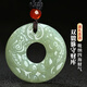 Dragon Emblem Jewelry Hotan Jade Pendant Pixiu Peaceful Buckle Jade Pendant Blue and White Jade Pendant Jade Pendant for Men and Women New Year's Day New Year's Gift