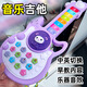 Qichun Children's Music Piano Guitar Toy Multifunctional Electronic Piano 1-3 Years Old 6 Infants Baby Violin Instrument Can Play Little Kumi Purple Early Education Music Guitar