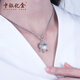 Bank of China Yijin PT950 Safe Lock Fortune Bell Platinum Pendant Women's Necklace Platinum Jewelry Birthday and Valentine's Day Gift for Girlfriend Fortune Lock Bag Bell Pendant Free 925 Silver Chain Approximately 7.5g
