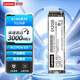 联想（Lenovo）512GB SSD固态硬盘 M.2接口(NVMe协议) PCIe 3.0 笔记本/台式机通用 KTN8系列
