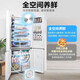 Midea 540 cross four-door first-class energy-efficiency dual-system dual-cycle large-capacity air-cooled frost-free frequency conversion independent ice-making compartment refrigerator MR-540WSPZE renewal subsidy