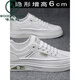 
Woodpecker men's shoes 2025 spring and summer breathable versatile casual casual high-rise shoes men's leather shoes feel level-like white shoes 7372 white and green high-rise style 43
