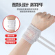 NAILEKESI N tfcc wrist joint sprain wrist strain tenosynovitis sports fitness medical men's and women's badminton protective gear