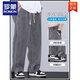 
ROMON (ROMON) Tennis Jeans Men's Summer Style Straight Loose Wide Legs Ground-Sports Ice Silk Casual Long Trousers 1048 Black 4XL (Size 38)