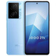 vivoIQOO Z7x  全网通5G双卡 骁龙695 6000mAh大电池 120Hz智能手机 浅海蓝 8GB+128GB