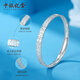 BOC Billion Gold Crushed Ice PT950 Platinum Bracelet for Women Platinum Fashion Semi-Solid Ring Birthday and Mid-Autumn Festival Gift for Girlfriend Platinum Crushed Ice Bracelet Gold Weight Approximately 20g 60#