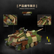 Full Crown Building Blocks Limited Edition Full Crown Neues Produkt im Zweiten Weltkrieg 38t Hunter Tank Zerstörer Bausteine ​​Militärgepanzerte Fahrzeug Montage Spielzeug 38t Hunter Tank Zerstörer 698 Partikel geben Überraschungsgeschenk