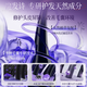 魔发诗二硫化硒控油去屑洗发水净澈蓬松去油洗发露3瓶（随机发货）