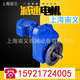 ZNMWSAT87-Y3KW-6P-121.44-A-60 reducer wave box Tongren city positive and reverse XLY3-11-0.55kw reducer small height 15922