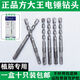 
Square handle four pit non-standard 7/9/11/12.5/13/15/16.5mm electric hammer drill bit concrete planting ribs deep khaki color square handle 12250 five-pc pack
