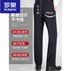 罗蒙（ROMON）中年男士休闲西裤爸爸裤子夏季薄款中年男裤高腰桑蚕丝西装裤 9901  藏蓝色 夏季薄-款/桑蚕丝 29 腰围2尺2