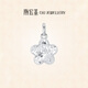 Chao Acer Platinum Crushed Ice Exploding Flower Pendant Women's PT950 Platinum Necklace Birthday Gift Price Single Pendant (Including Labor Cost 260 Yuan) 3.05g