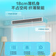 Haier Smart Home produces central air-conditioning duct machine full DC frequency conversion first-level energy efficiency embedded household heating and cooling self-cleaning ultra-thin indoor air conditioner bedroom air conditioner living room air conditioner 1.5 HP first-level energy efficiency bedroom air conditioner 10-18