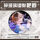 Yaowanxi Business Paradox Environ Badge Guzi Pei Tingsong Fang Juexia Broche laser en filet de 58 mm, un énorme ensemble de réduction de 6 [M13971-M13976]