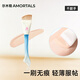 AMORTALS fishtail thin arc foundation brush makeup brush mask brush concealer brush foundation brush makeup tool mud mask brush 1