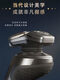 三选优品剃须刀SP987198709883电动刮胡刀无线充电智能装进口三刀 sp9871进口+洁面刷鼻毛器 晒单送