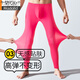 Modal long johns, men's shark pants, Barbie pants, boys' leggings, bare leg artifact, warm, lightweight, seamless, slim fit line pants, mysterious black L, recommended weight 100-140 Jin Jin equals 0.5 kg