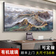 山头林村江山万里长城国画靠山图老板办公室装饰客厅背景墙壁山水挂画字画 CT-3892长城迎客松 带框长230高100cm-顺丰入户尊贵