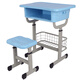 
Yonghuan small and medium desk chair desk chair tutoring class training school small and medium desk desk style 9904