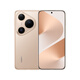 Huawei Pura 80 Pro mobile phone, national subsidy of 500 yuan + free Huawei Bluetooth headset with order, glazed gold, 12GB+512GB, official standard configuration