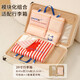 Fan Yejia's high-end six-in-one travel storage bag, travel storage sub-bag, hanging bag, underwear and socks sorting bag, portable