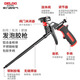DELIXI ELECTRIC foam glue gun metal no-clean polyurethane foam caulking agent glue gun foam glue special gun