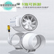 Duct fan powerful exhaust fan kitchen exhaust fan commercial toilet ventilation bathroom ceiling exhaust fan 4-inch TD-100E two-speed (interface 1