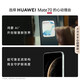 Huawei Mate70 mate70 series Hongmeng AI ultra-reliable Xuanwu architecture National Bank Huawei mobile phone Mate70 spruce green 12GB+512GB stand-alone + Huawei 66w charger Please consult customer service before placing an order