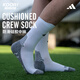 Adidas (adidas) Cool Soccer Adidas Adult Training Wear-resistant Silicone Anti-Slip Medium Socks Sports Socks JP2629 JP2629 Two-pair M (40-42 sizes)