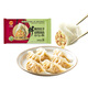 
CP Zhengda, 718g of anti-fresh pork and cabbage dumplings (30 pieces + 3 dipping sauces) Breakfast and late-night snack Cooked dumplings
