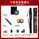 
Dafini White Notes 2nd Generation Family A12356 G2 Tuner G2 Tuner Split Nine Ball Chinese Black Eight Dafini Tuner ST-B+Kam Pig Head