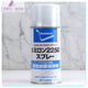 Japan SUMICO SUMILON 2250 SPRAY white dry film lubricant 532938 SUMICO 2250_high concentration polytetrafluoroethylene