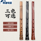 
MPPMCK Liangyun Guizhu beginner Japanese style Japanese shakuhachi Yu musical instruments Tang's shakuhachi five-hole DA tube GE adjusting ruler Six Naruto 1 foe 8 inches [paintless D tube G tune] + custom lettering without return and replacement
